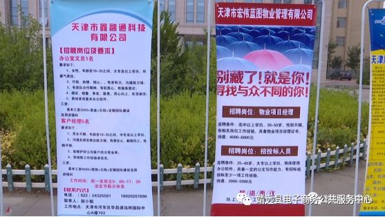 润州区人力资源和社会保障局最新招聘信息全面解析