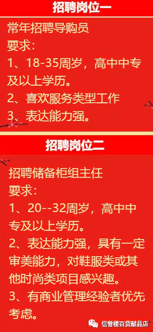 建昌县科学技术和工业信息化局最新招聘概览