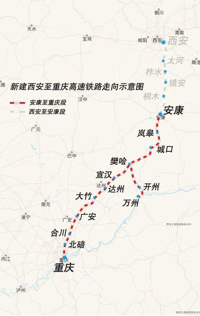 西渝高铁最新动态全面解析