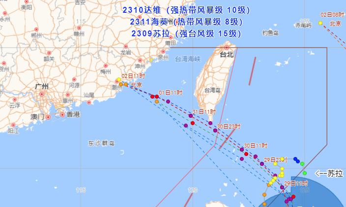 浙江宁波台风最新消息，动态、应对措施全解析