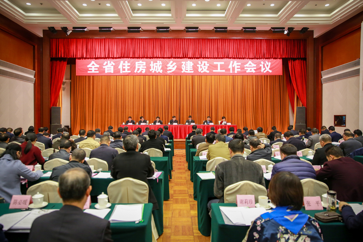 赤城县住房和城乡建设局人事任命揭晓，塑造未来城市新篇章领导者