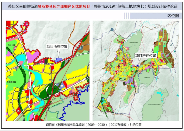 如皋市自然资源和规划局新项目，绿色力量引领城市发展