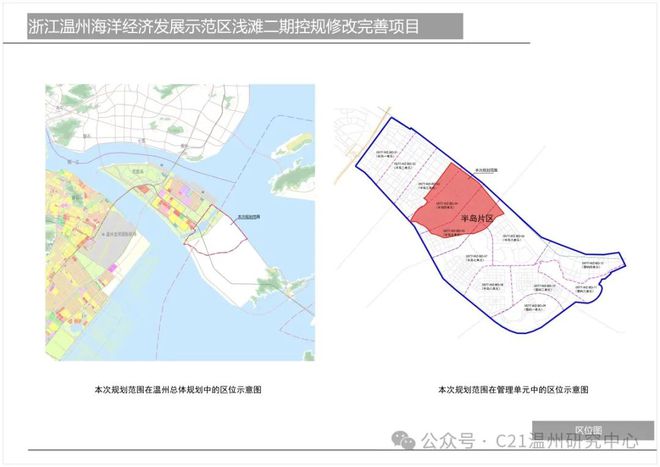 淳安县自然资源和规划局最新发展规划概览