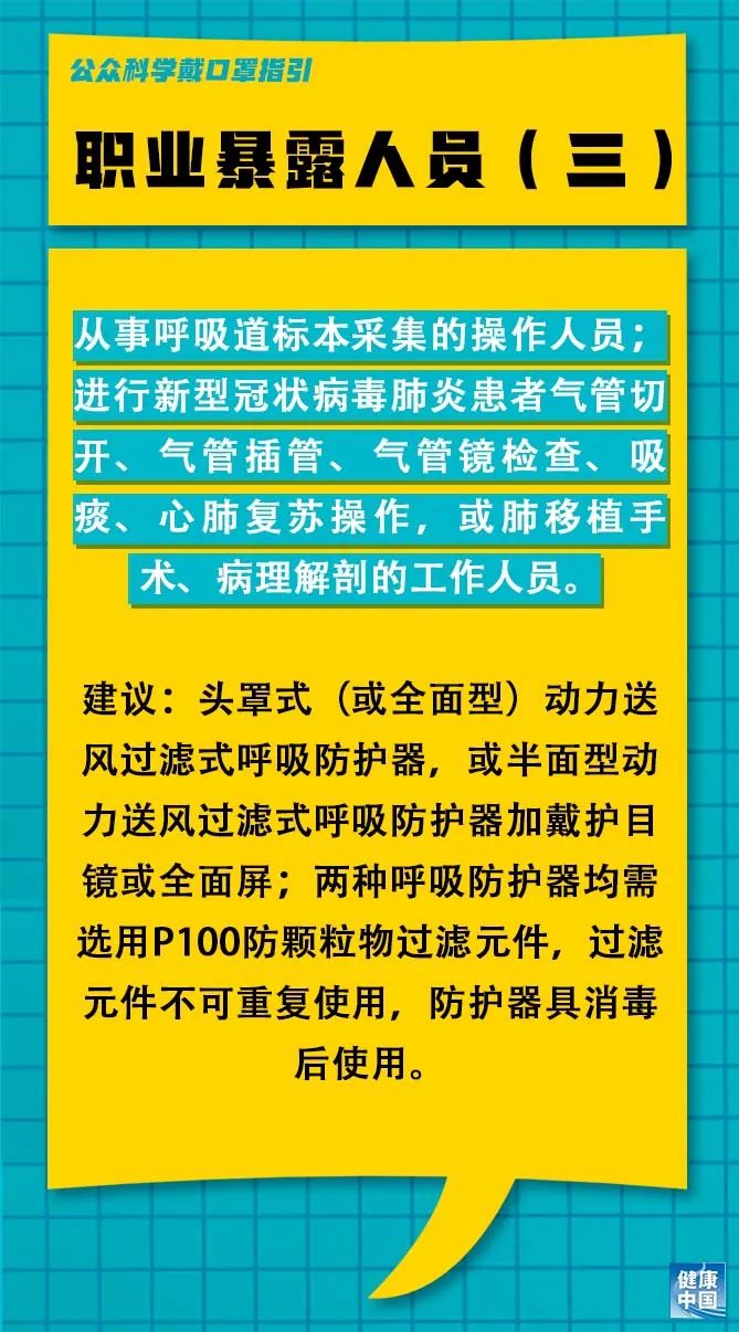 乌苏市水利局最新招聘信息全面解析