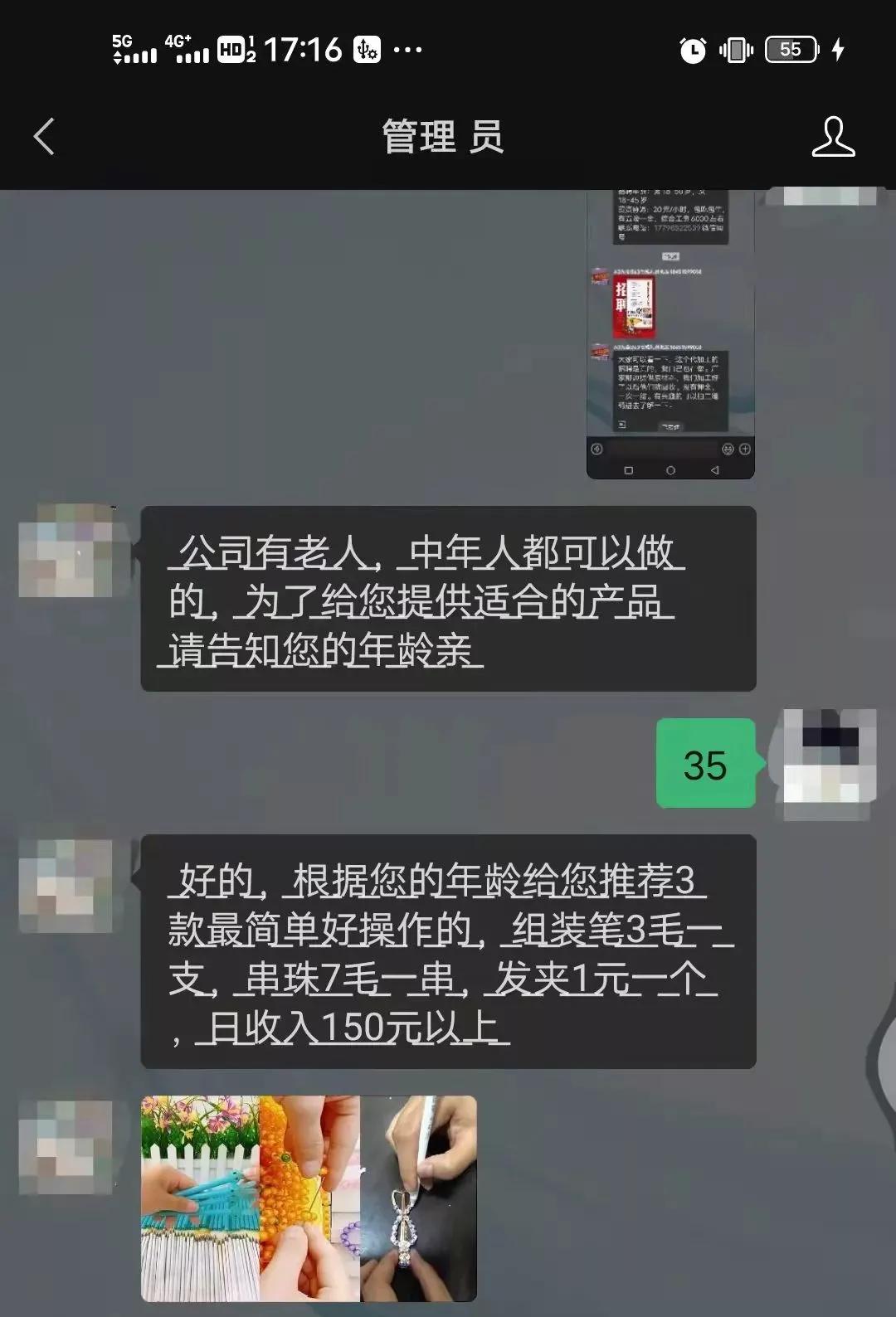 睢宁县自然资源和规划局招聘新岗位详解