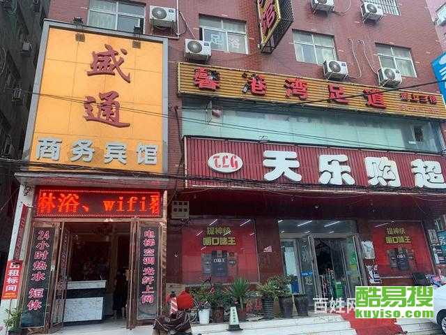 饭店最新转让信息及影响分析