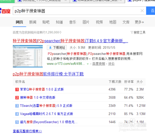 最新种子搜索，探索农业科技的未来无限可能