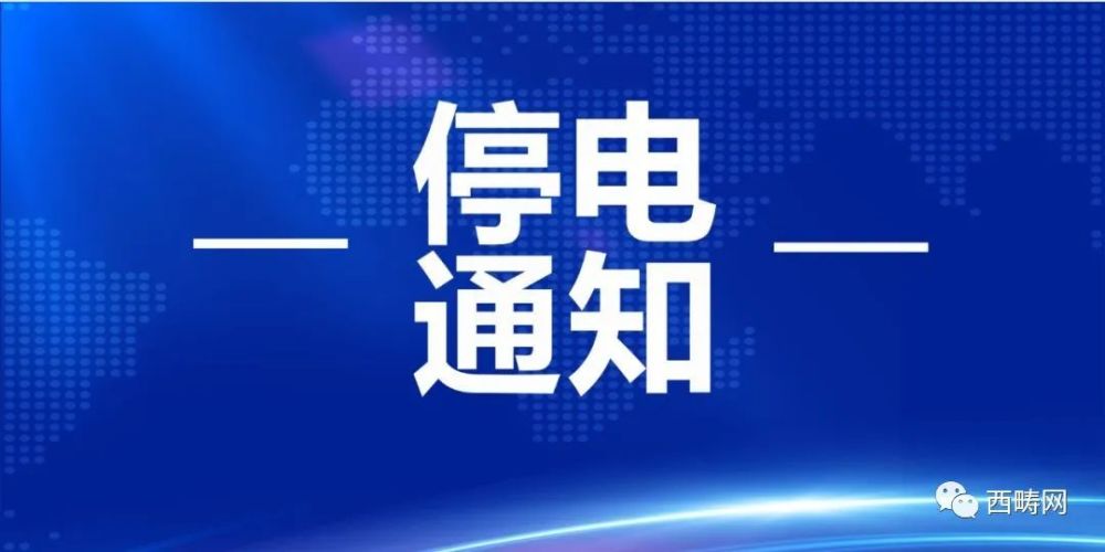 揭东县水利局最新招聘启事