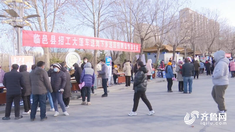 临邑最新招聘动态与职业机会展望