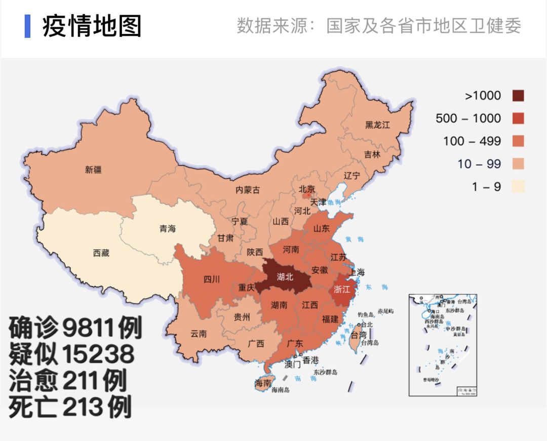 全球疫情分布图最新态势分析