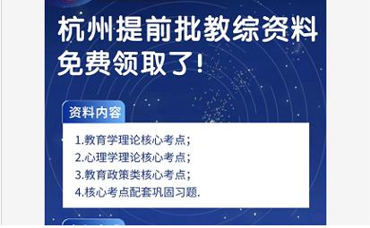 萧山最新招聘信息总览