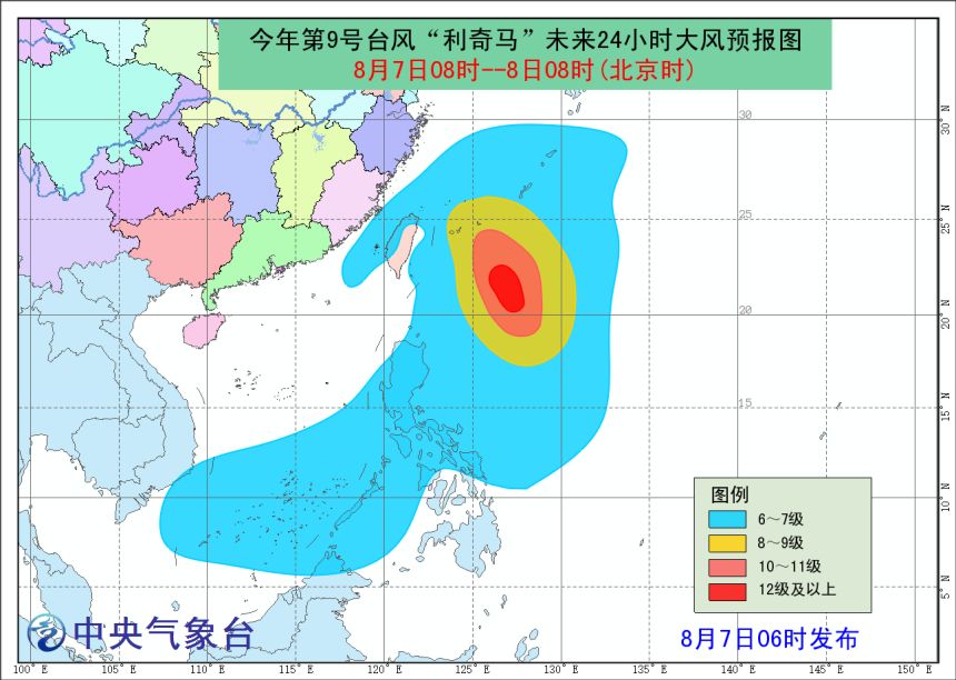 台风最新动态，全面解析影响范围及应对之策