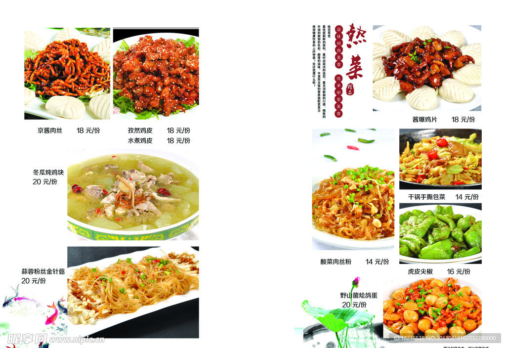 最新美食探索，无限魅力的烹饪指南