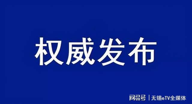 西和县科学技术和工业信息化局最新动态报道