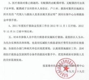 忠县人力资源和社会保障局最新人事任命，构建更完善的人力资源与社会保障体系