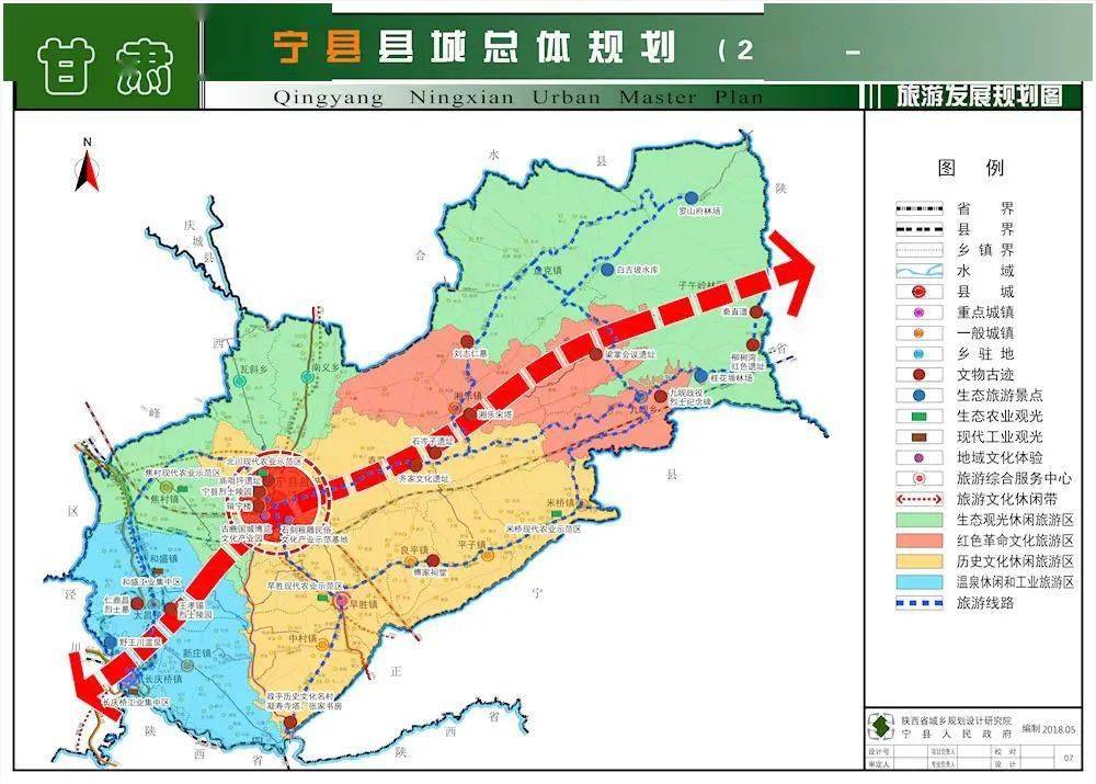 宁县住房和城乡建设局最新发展规划概览