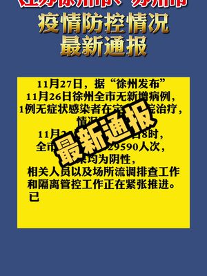 2024年12月2日 第6页