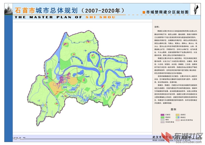 石首市自然资源和规划局最新发展规划概览