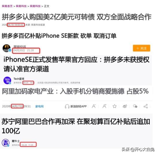 爱施德引领行业变革，塑造未来蓝图新动向揭秘