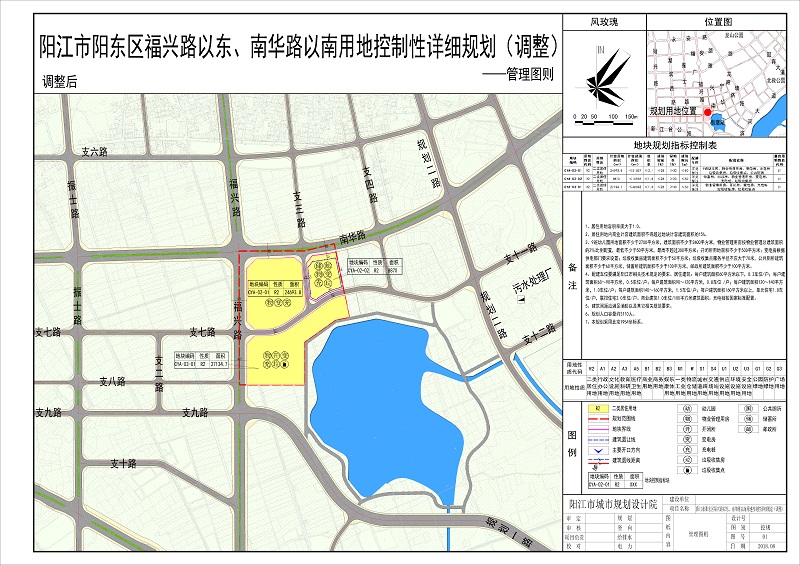 阳东县住房和城乡建设局最新发展规划概览