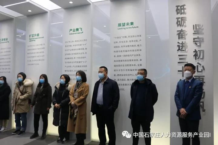 新乐市人力资源和社会保障局招聘公告概览