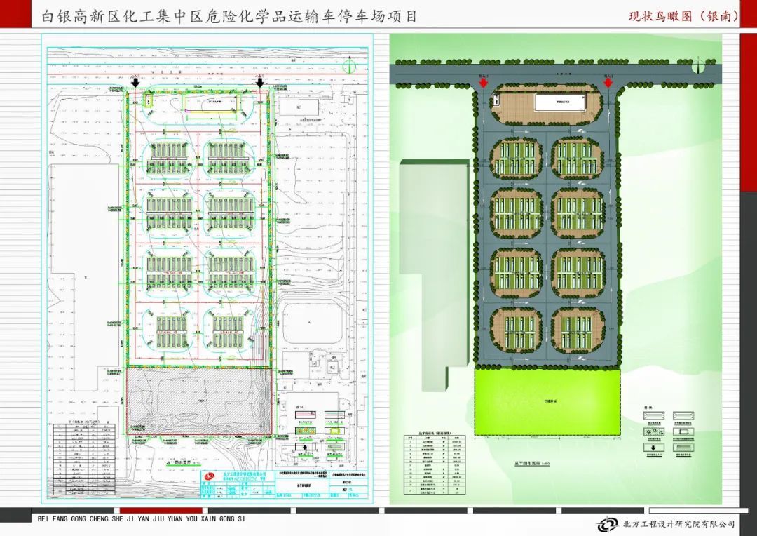 白碱滩区自然资源和规划局最新项目，塑造可持续未来蓝图