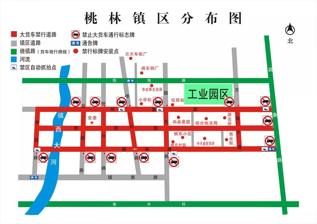 林甸县交通运输局最新发展规划概览