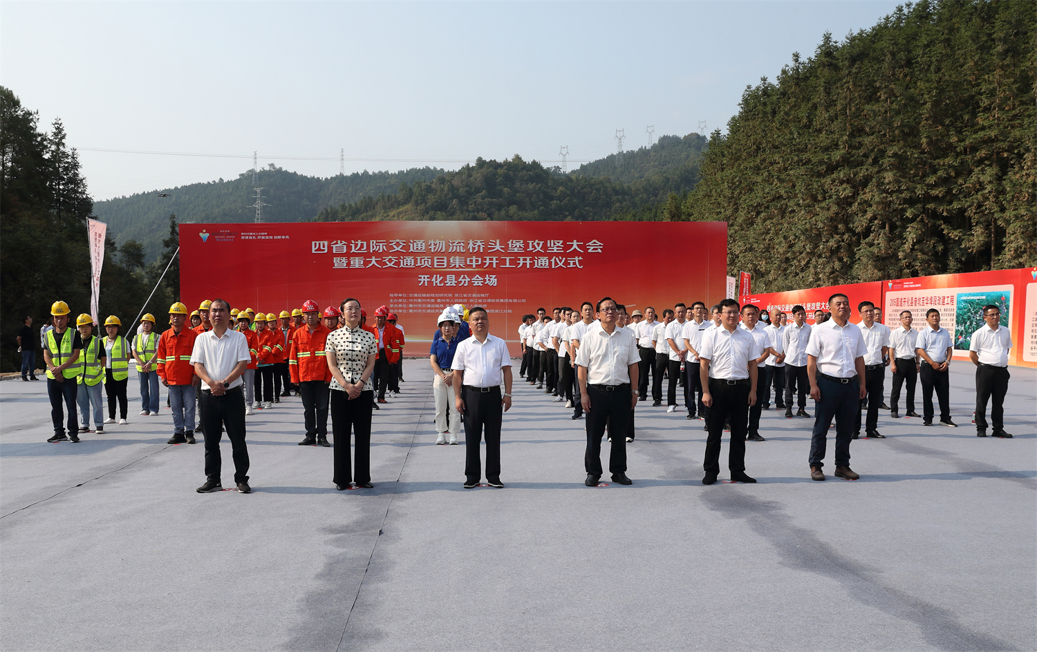 开化县交通运输局新项目启动，地方交通发展迈入新纪元