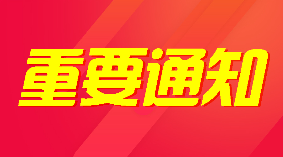 仙游最新招聘动态与就业市场深度解析