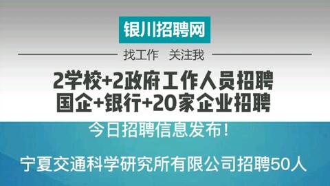 肇东最新招聘信息网，企业人才桥梁，求职招聘首选平台