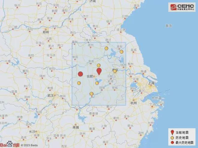 合肥今日地震最新消息