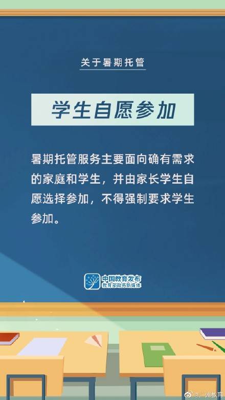 夏县水利局最新招聘信息全面解析