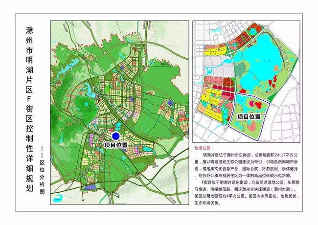 甘井子区住房和城乡建设局发展规划展望，未来蓝图揭晓