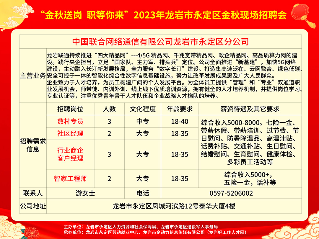 余姚最新招聘动态及其社会影响分析