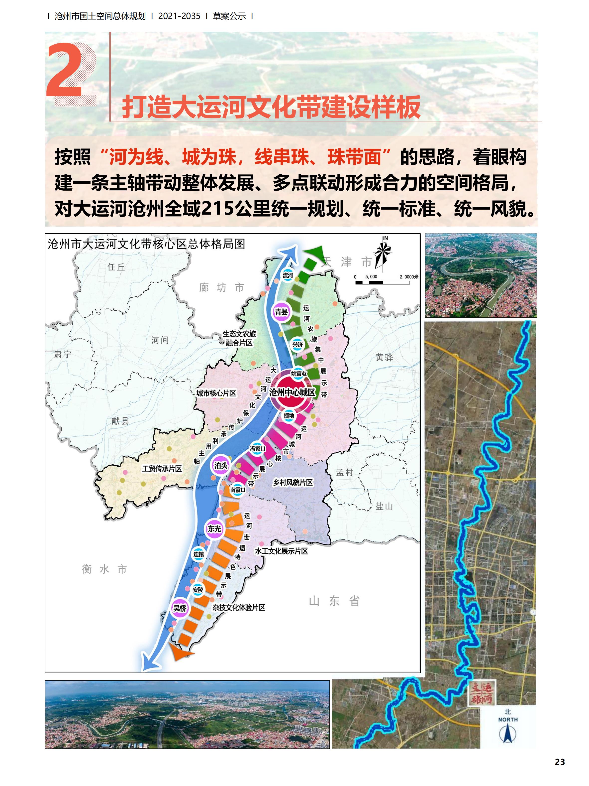 原州区自然资源和规划局发展规划展望，未来蓝图揭秘