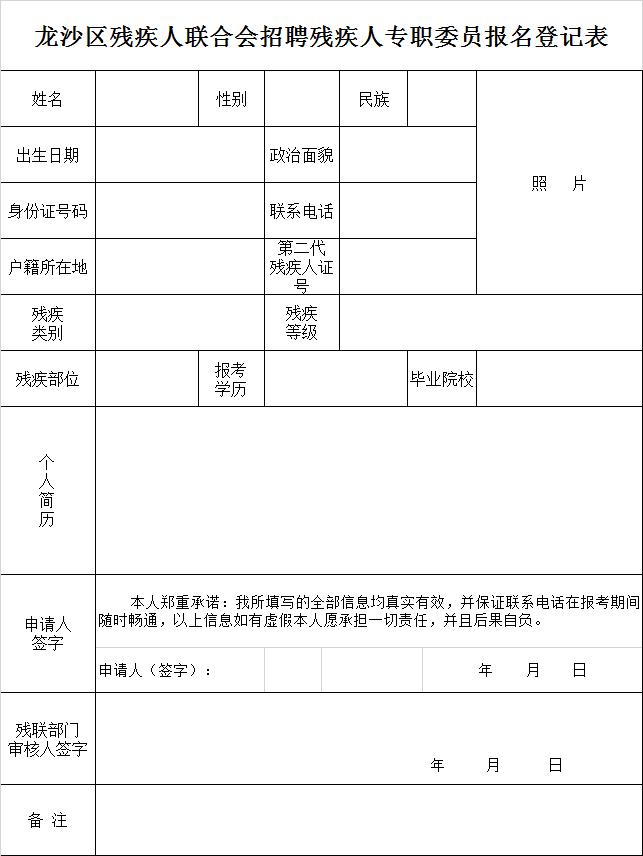 2024年12月6日 第7页