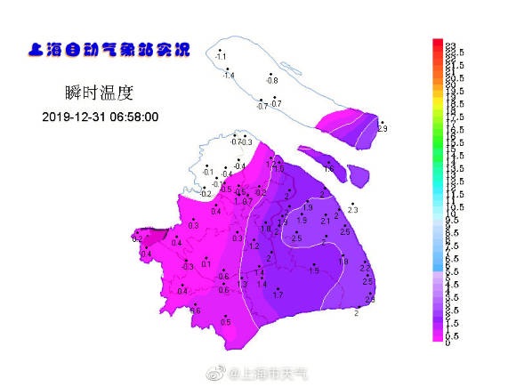 上海最新天气概况