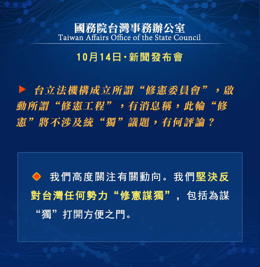 台湾大陆最新消息全面解读与分析