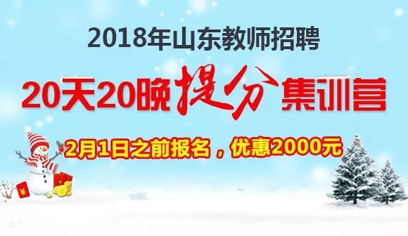 济宁最新招聘信息汇总