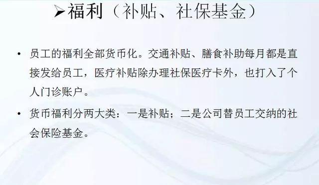 福利社最新动态，引领时代潮流，重塑社区服务典范