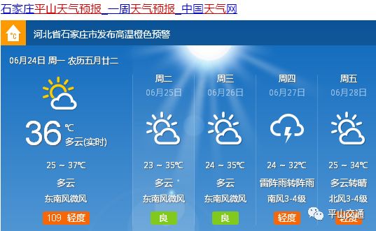 平山招聘网最新招聘动态全面解析