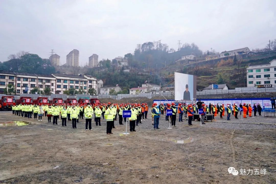 五峰土家族自治县交通运输局最新项目概览与进展