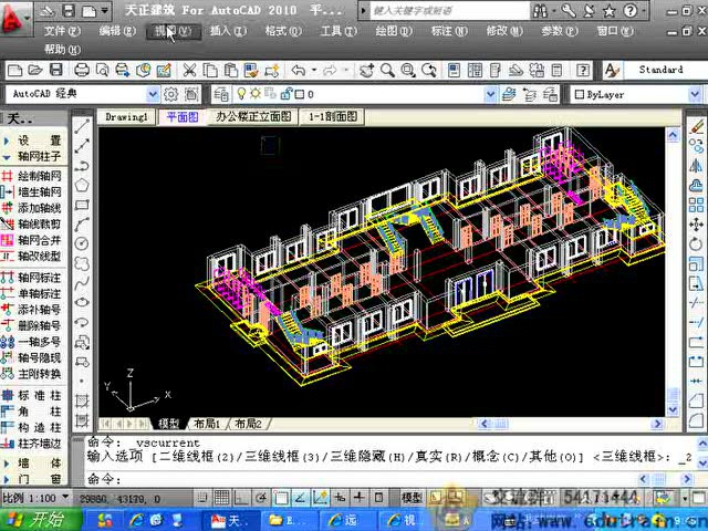 天正最新版，引领建筑设计新潮流的先锋软件