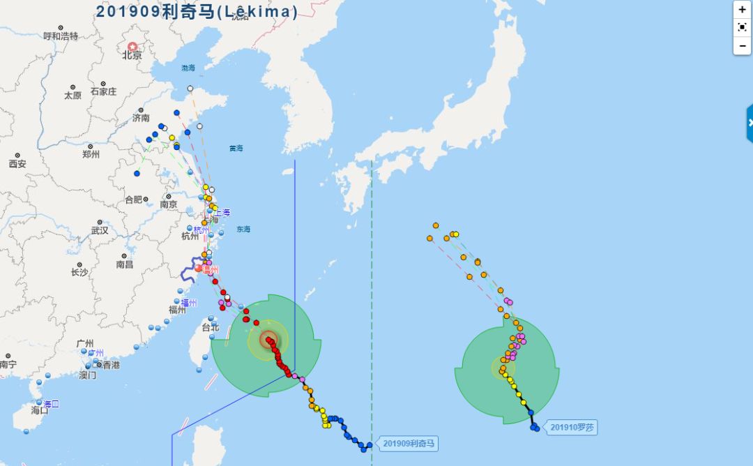 2024年12月10日 第8页