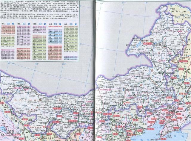 内蒙地图高清版最新，探索内蒙古的地理魅力