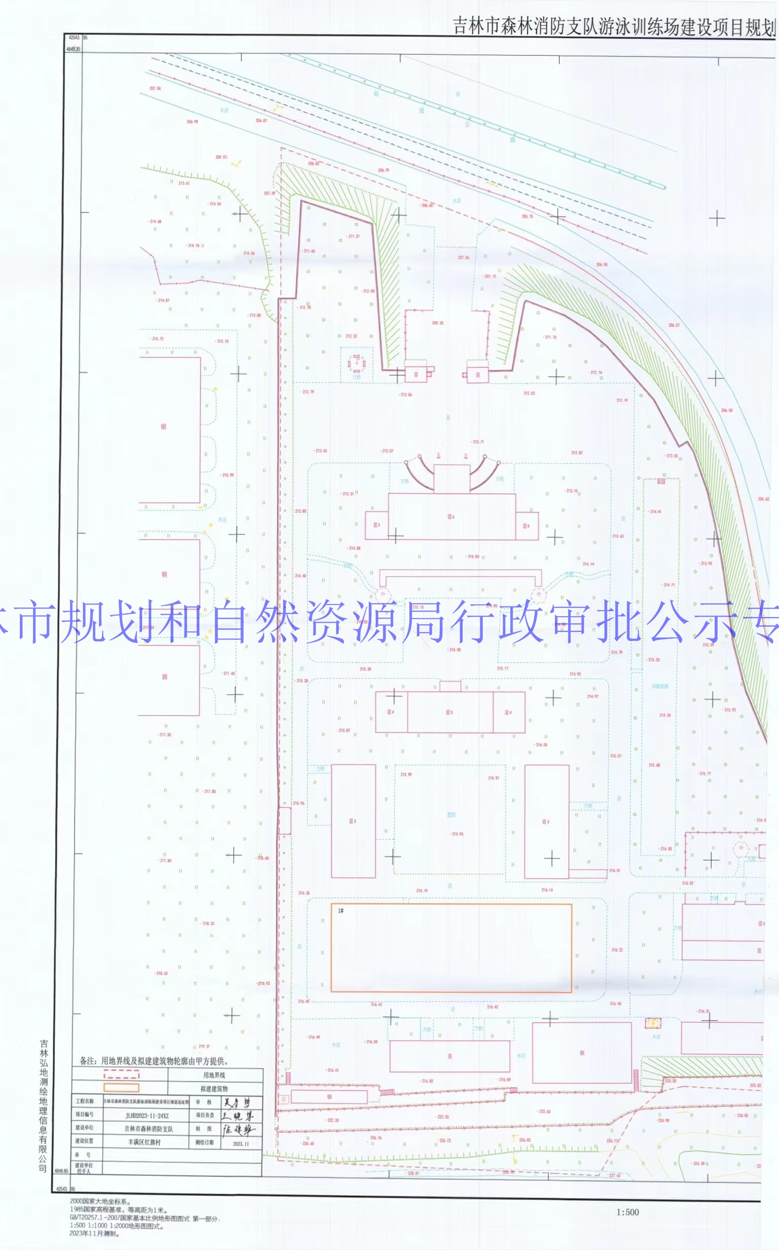 吉利区自然资源和规划局最新项目，区域可持续发展与生态保护协同推进