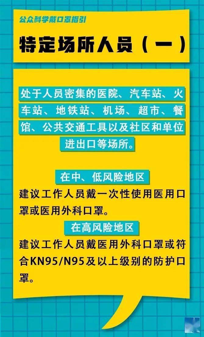 平谷区水利局最新招聘信息全面解析与招聘细节揭秘