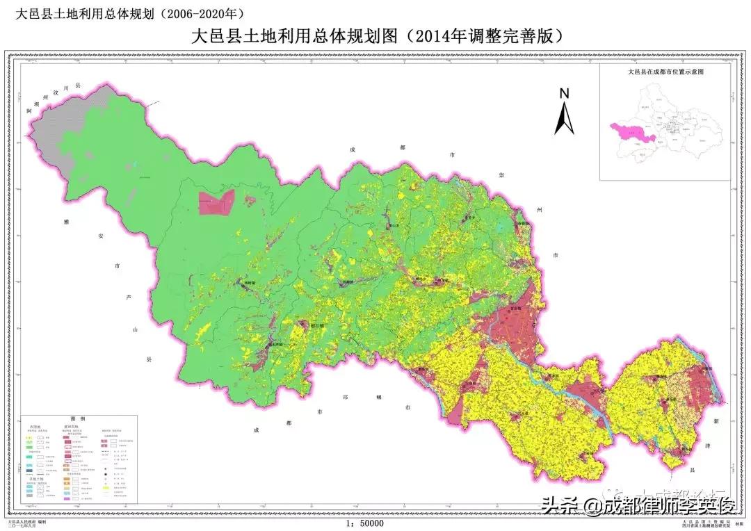 大邑县自然资源和规划局最新发展规划揭秘