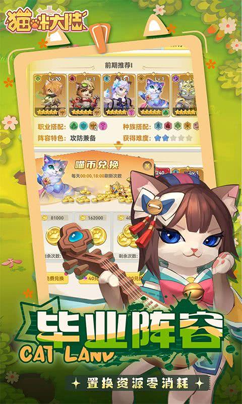 猫咪最新破解版apk，开启宠物世界的数字体验之旅