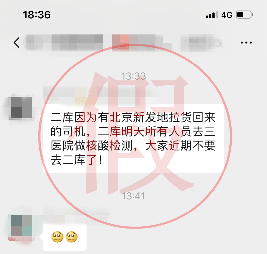 包头疫情最新动态更新